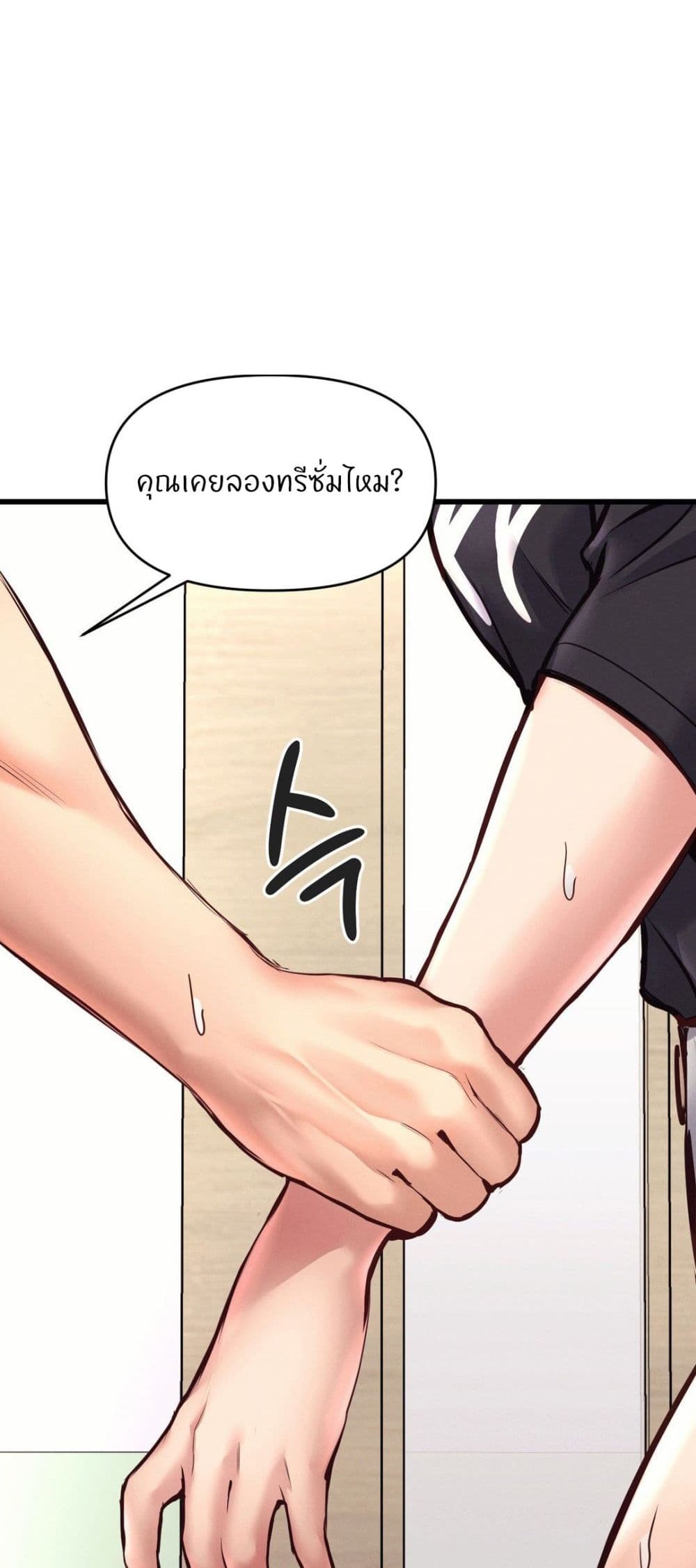 Doujin-Lc- อ่าน โดจิน มังฮวา เกาหลี ญี่ปุ่น จีน แปลไทย My Life is a Piece of Cake ตอนที่ 1 2 3 4 5 6 7 8 9 10 11 12 13 14 ฟรี ไม่มีโฆษณา อ่าน โดจิน Manhwa เกาหลี ญี่ปุ่น จีน เรามีครบ คัดมาให้เน้นๆ โดจิน 18+ รับประกันความฟินโดย  Doujin Lc